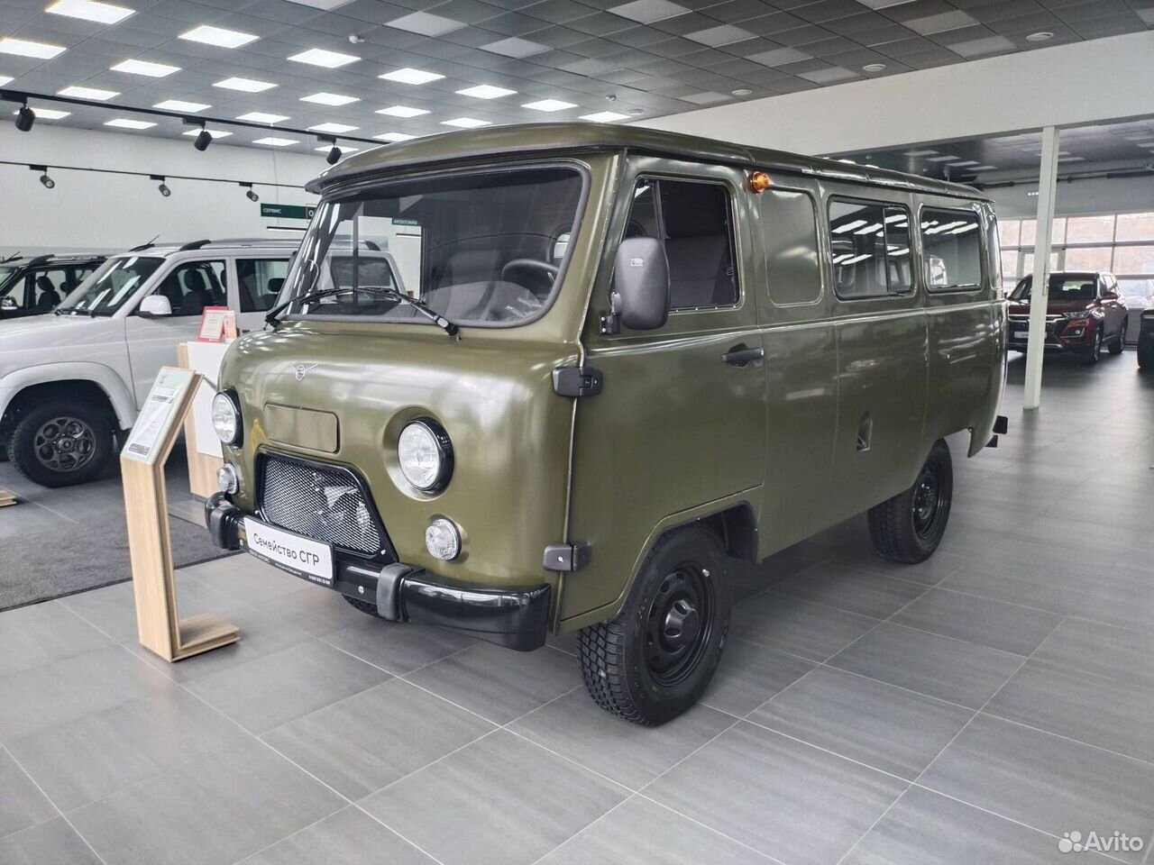 УАЗ 3741 2.7 MT, 2026
