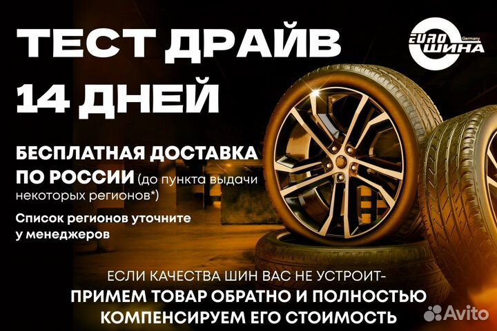 Michelin Agilis CrossClimate 225/55 R17C