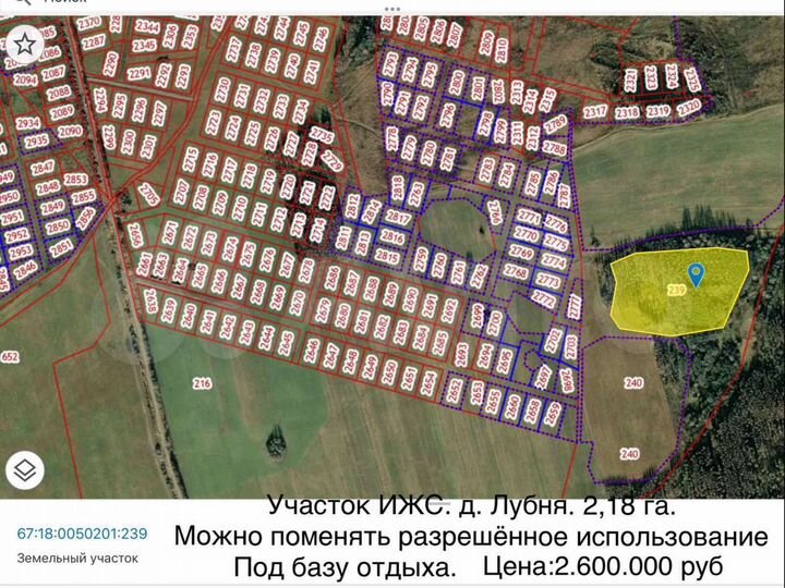 Участок 81 сот. (ИЖС)