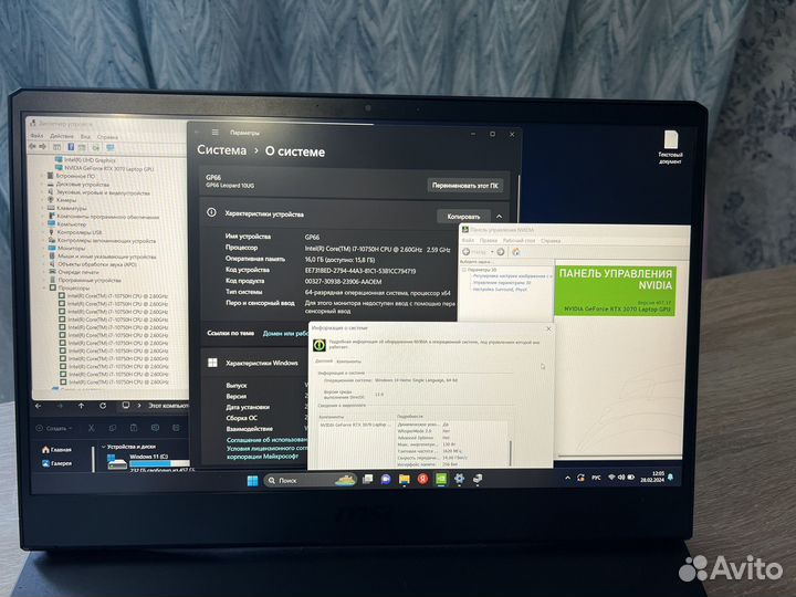Игровой ноутбук MSI RTX 3070