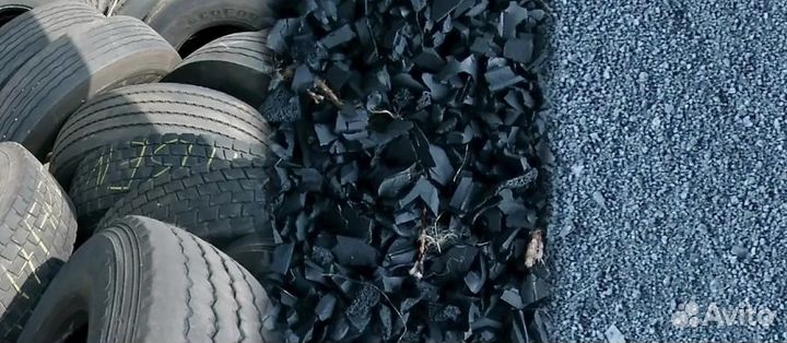 Резиновые чипсы 25*25