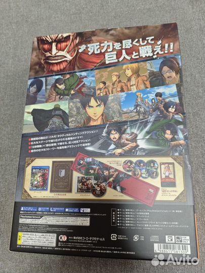 Attack on Titan Treasure Box Vita лимит Japan