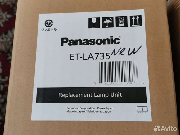 Лампа для проектора Panasonic ET-LA735