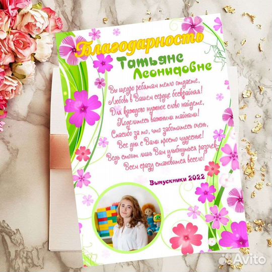 Благодарности, дипломы выпускников д/с