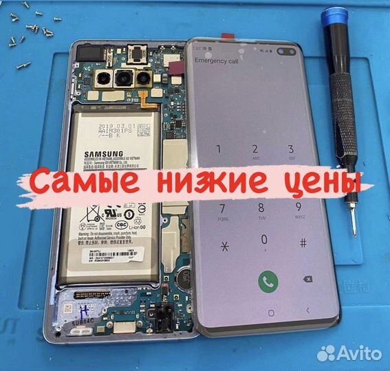 Ремонт телефонов, Samsung, iPhone, Xiaomi, Redmi