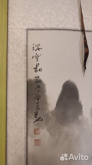 Картина, настенное панно