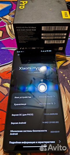 Xiaomi Poco X5 Pro, 8/256 ГБ