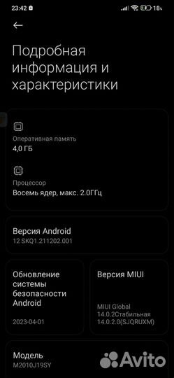 Мобильные телефоны бу редми 9т