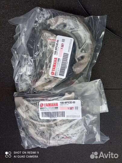 Тормозные колодки оригинал Yamaha 4T gear bws