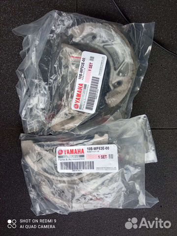 Тормозные колодки оригинал Yamaha 4T gear bws
