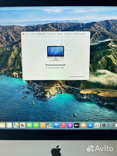 Apple iMac 21.5 4k retina 2017