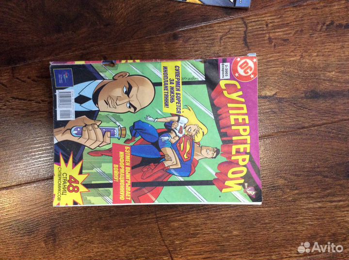 Комиксы Marvel и DC