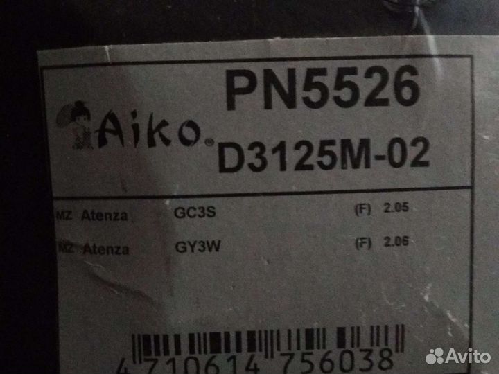 Колодки тормозные дисковые передние, комплект PN55