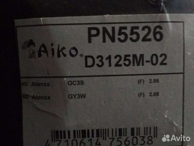 Колодки тормозные дисковые передние, комплект PN55