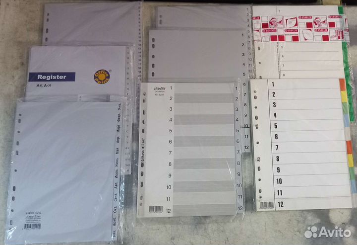 Канцтовары 2 (папки А4, разделители, обложки)