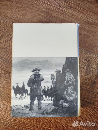 Халлдор Лакснесс