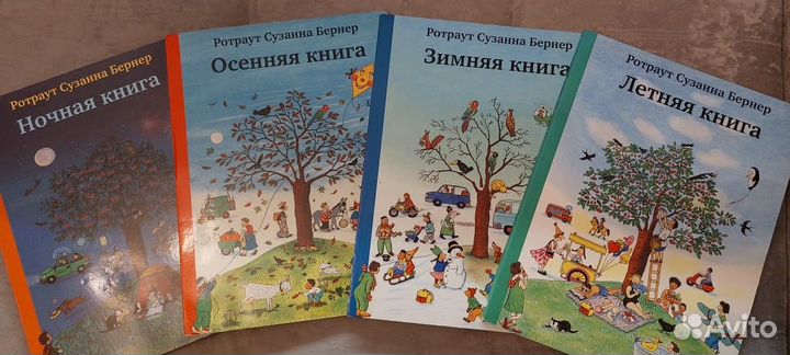 Серия книг 