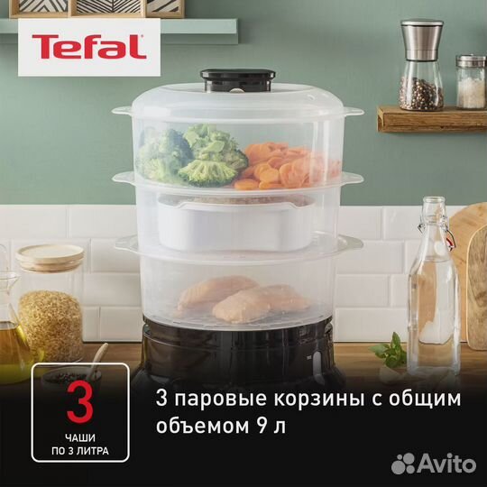 Пароварка Tefal Ultracompact Steam Cooker VC204810