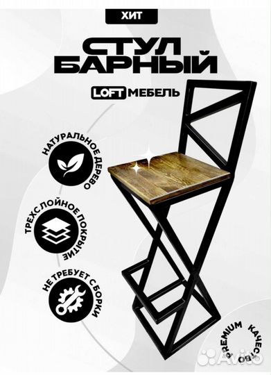 Стулья и столы