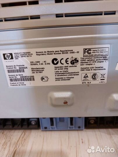 Мфу HP Laserjet 3052