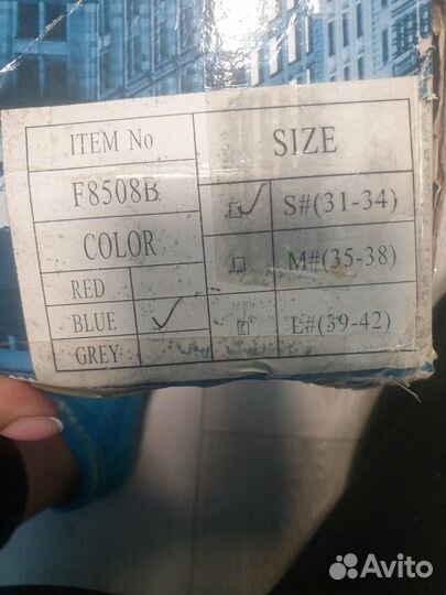 Коньки -ролики