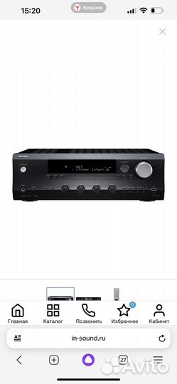 Стерео ресивер Integra DTM 40.4 новый в упаковке