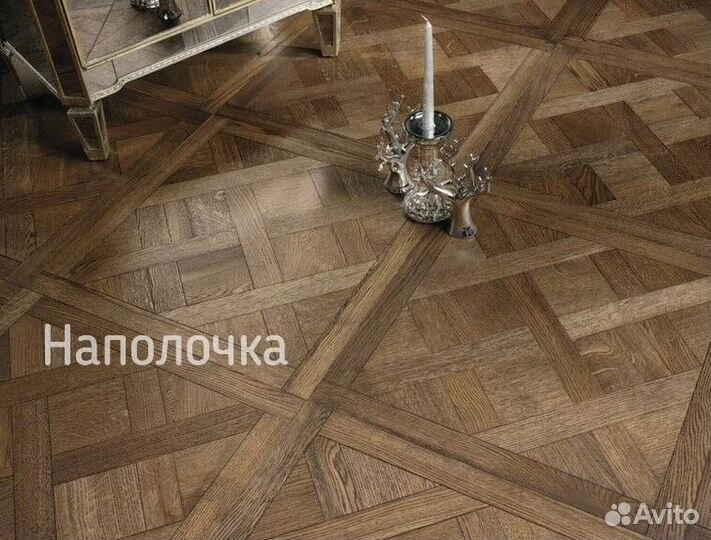 Модульный паркет