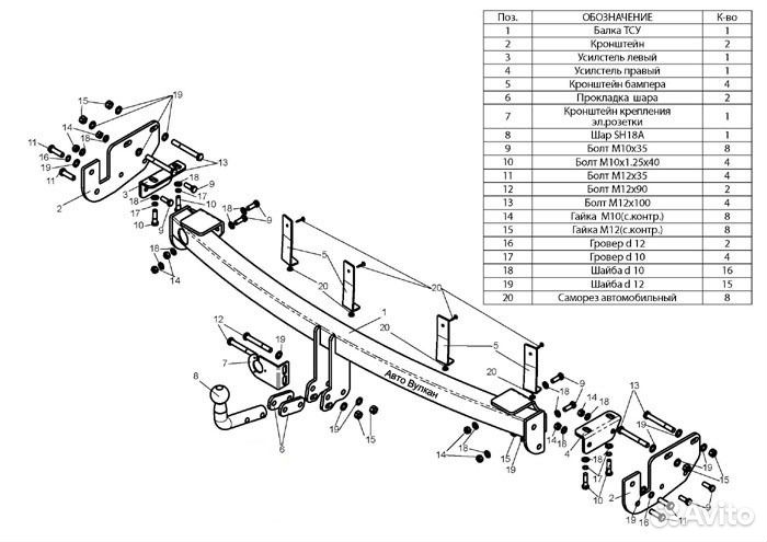 Фаркоп на Киа Соренто 2009-12 Хендай Санта Фе 2006