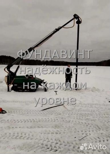 Винтовые сваи