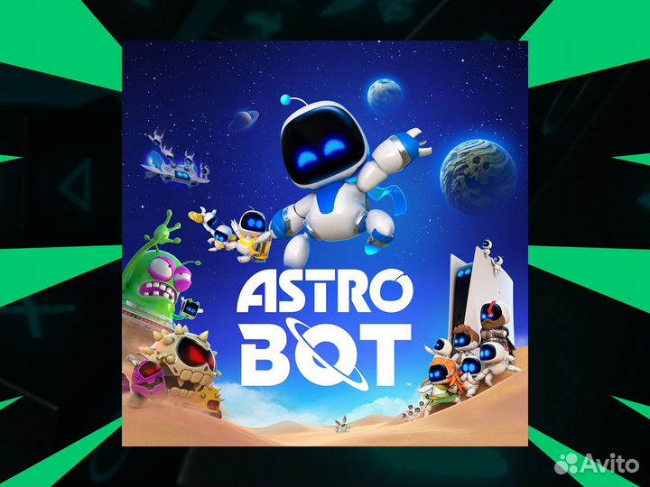 Astro BOT на PS5