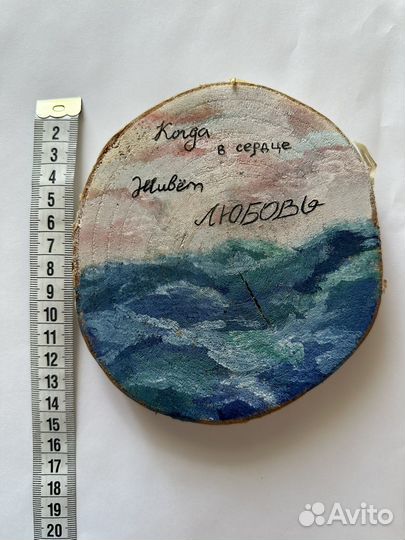 Картина на спиле дерева