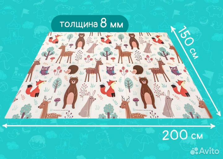 Двухсторонний складной детский термоковрик