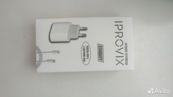 Зарядное устройство на iPhone