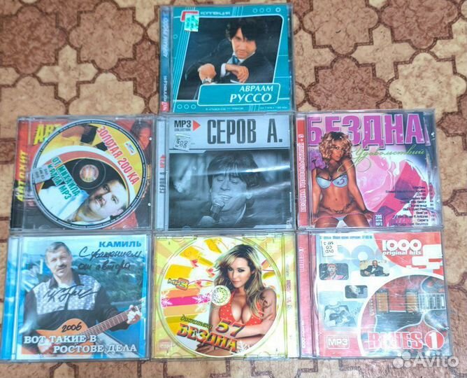 CD Аудио диски, 90-е 2000-е 10-е