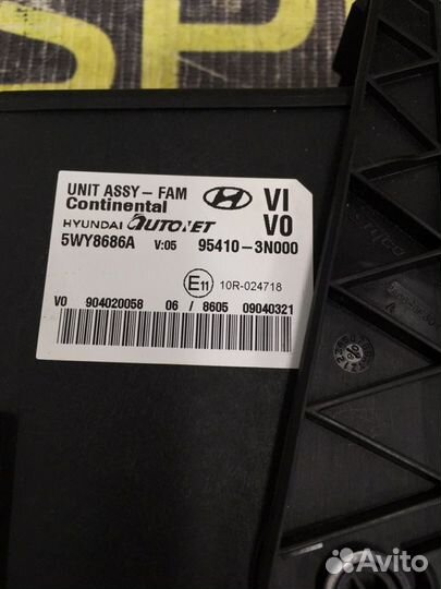 Блок электронный Hyundai Equus 2 3.8 2010-2017