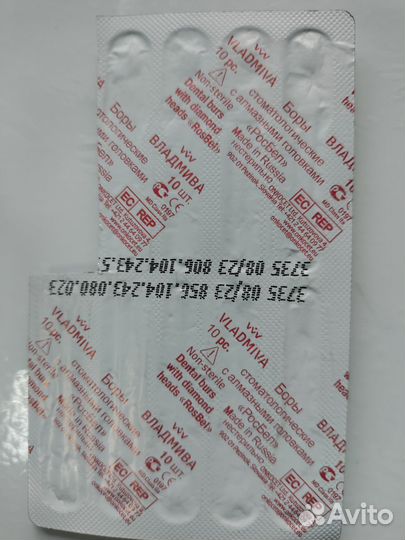 Фрезы для маникюра