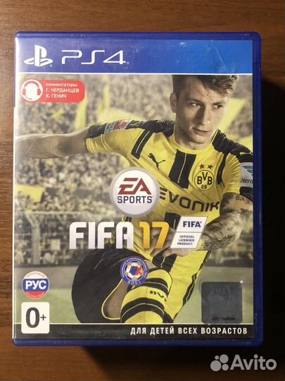 Fifa 17 ps4
