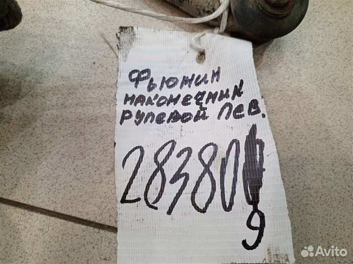 Наконечник рулевой левый Ford Fusion 2002-2012