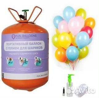 Углекислотные баллоны. Скупаем