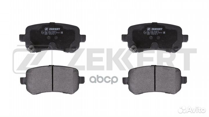 Колодки торм. диск. задн. Chrysler Grand Voyage