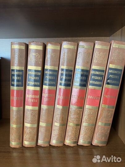 Библиотека русского фольклора 7 книг