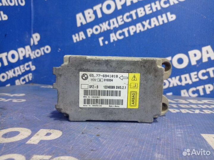 Блок управления airbag Bmw E60 седан M54B30 2003