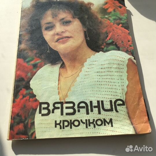 Вязание крючком