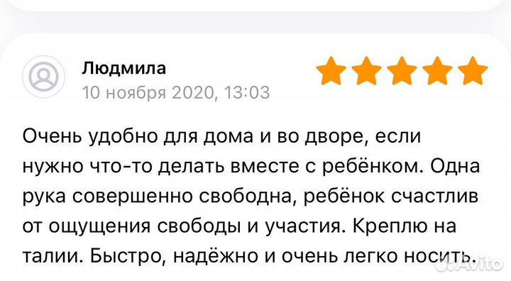Эргорюкзак хипсит Аinomi