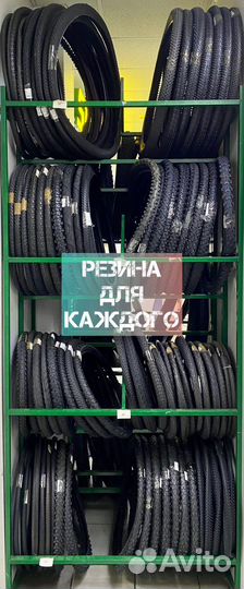 Велозапчасти