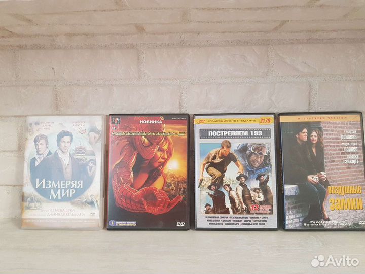 Двд диски фильмы