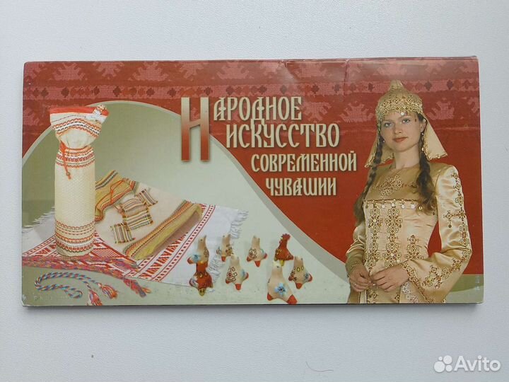 Наборы открыток городов России