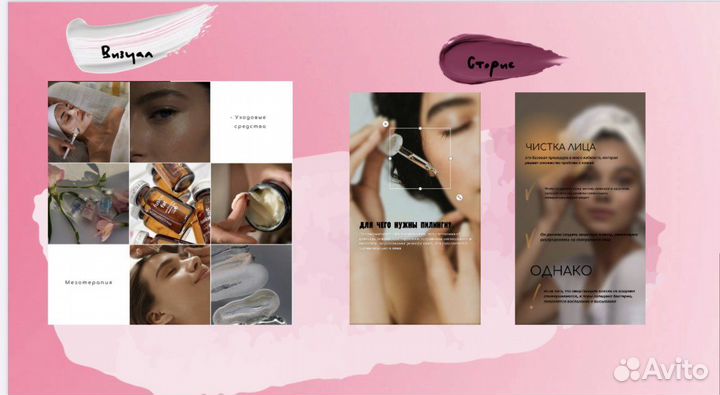 Smm-специалист, таргетолог