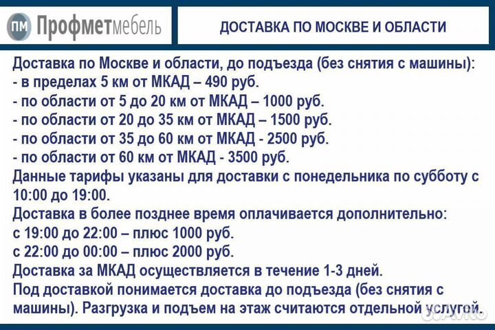 Стеллажи металлические MS Strong 220-100х30- 6 пол