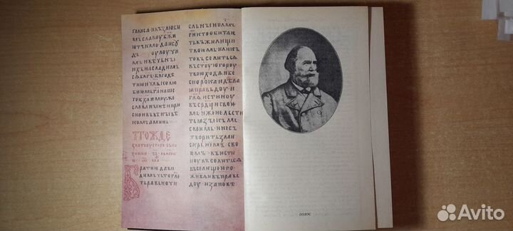 История России.Сочинения С.М.Соловьева в 18 книгах